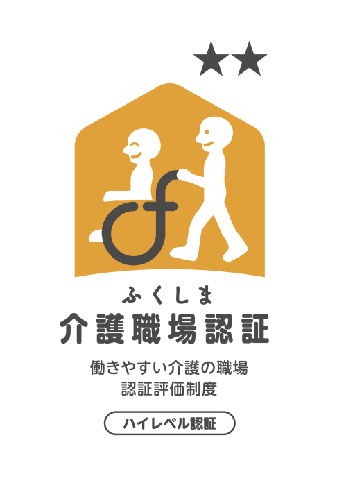 ハイレベル認証